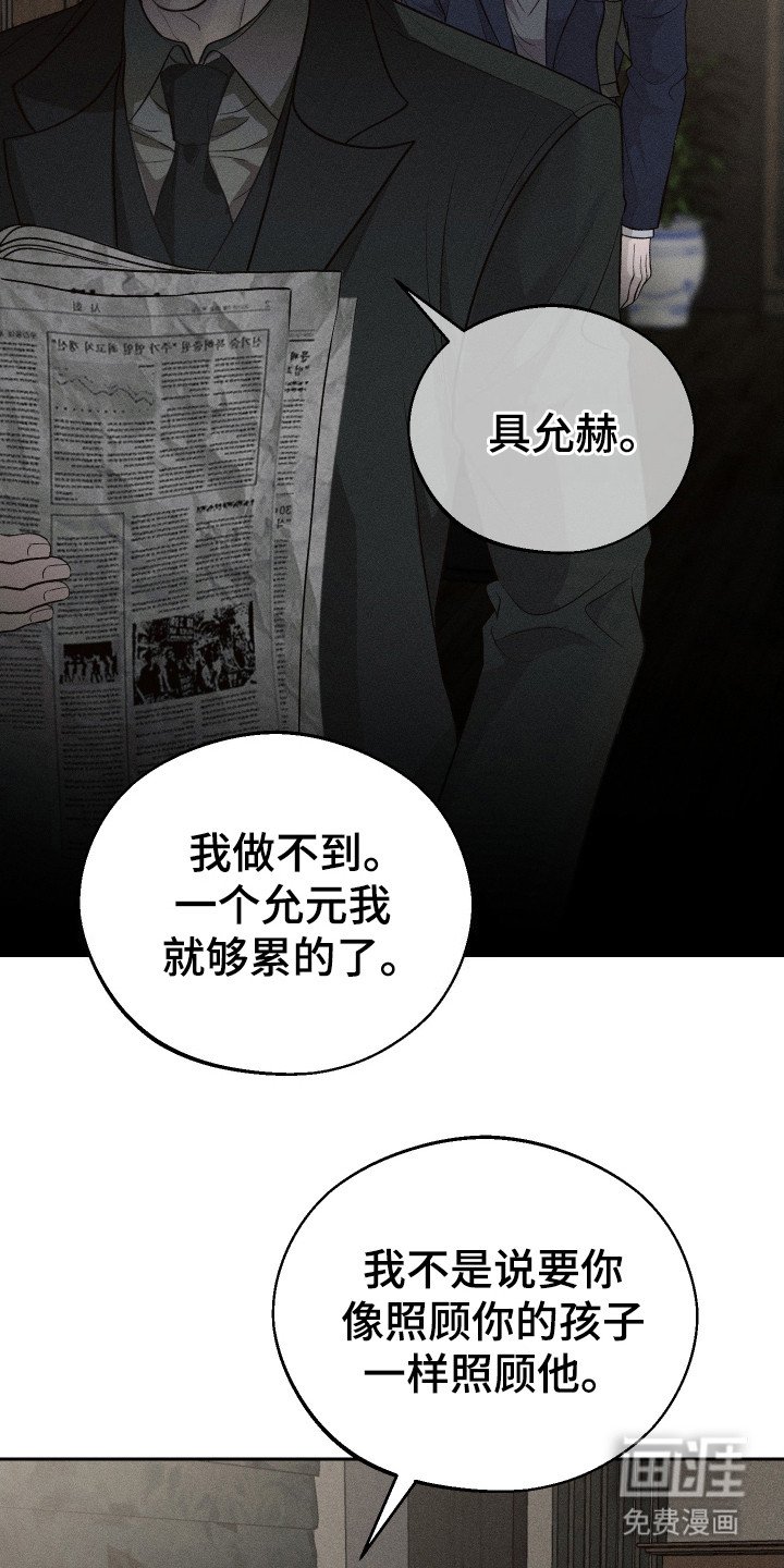 第1章：弟弟