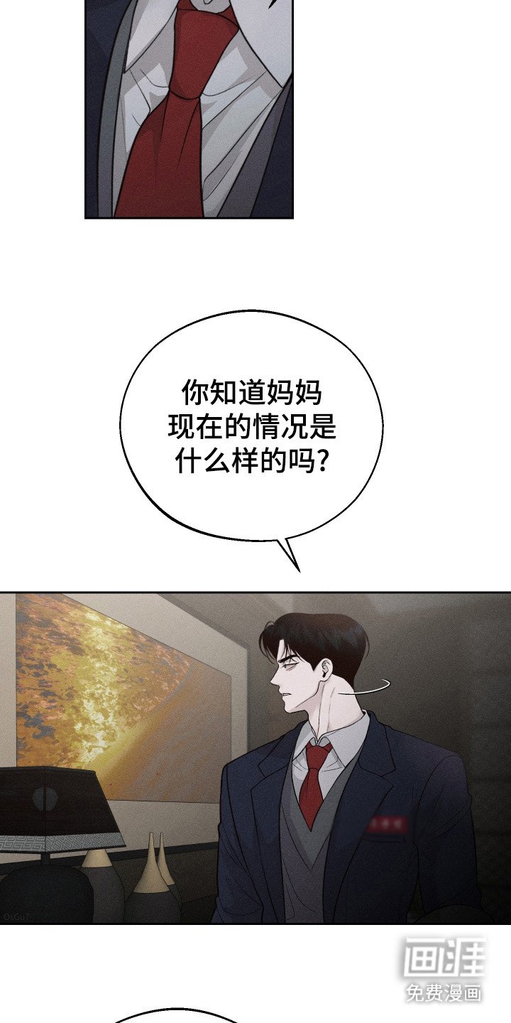 第1章：弟弟