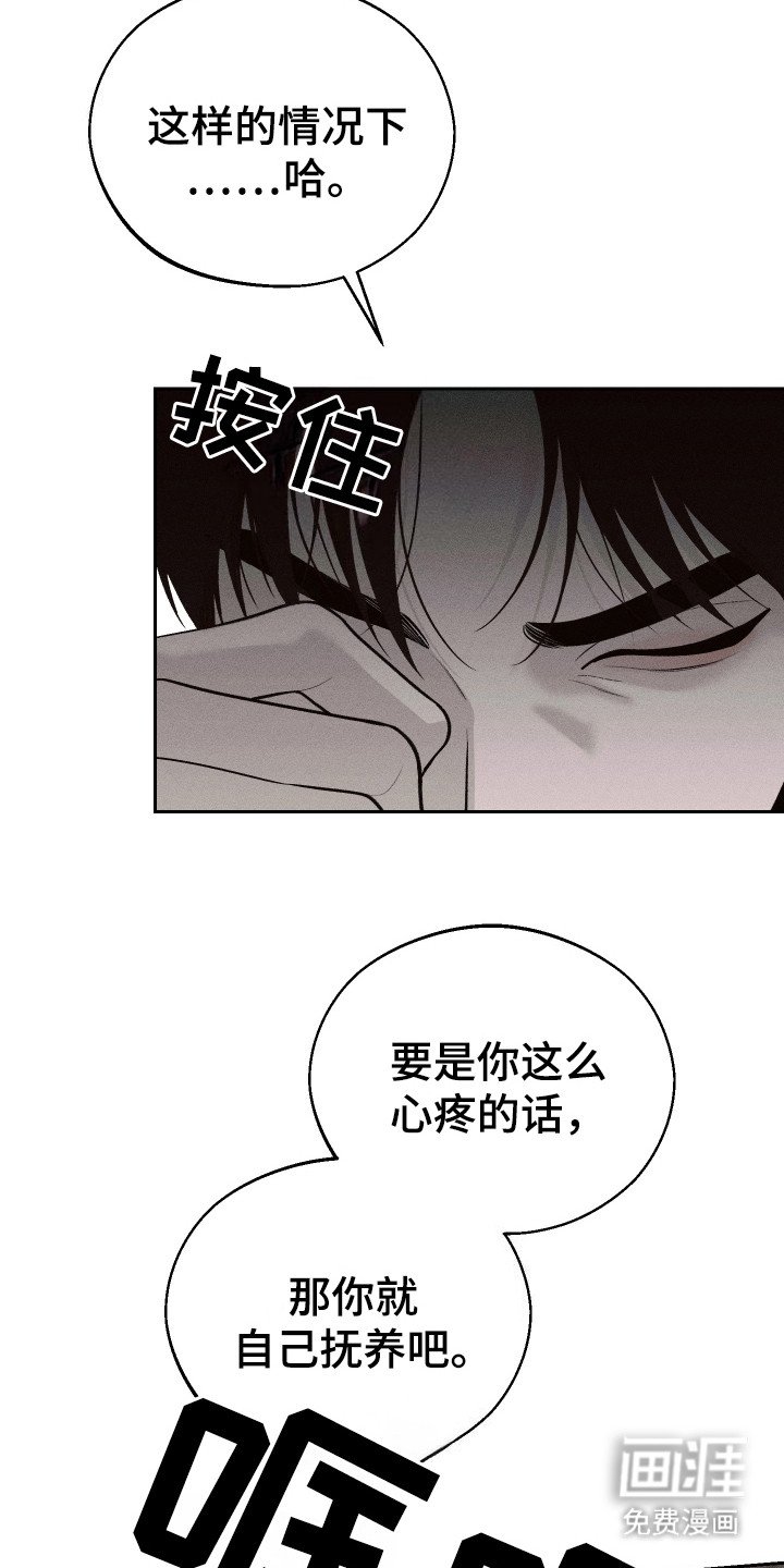 第1章：弟弟