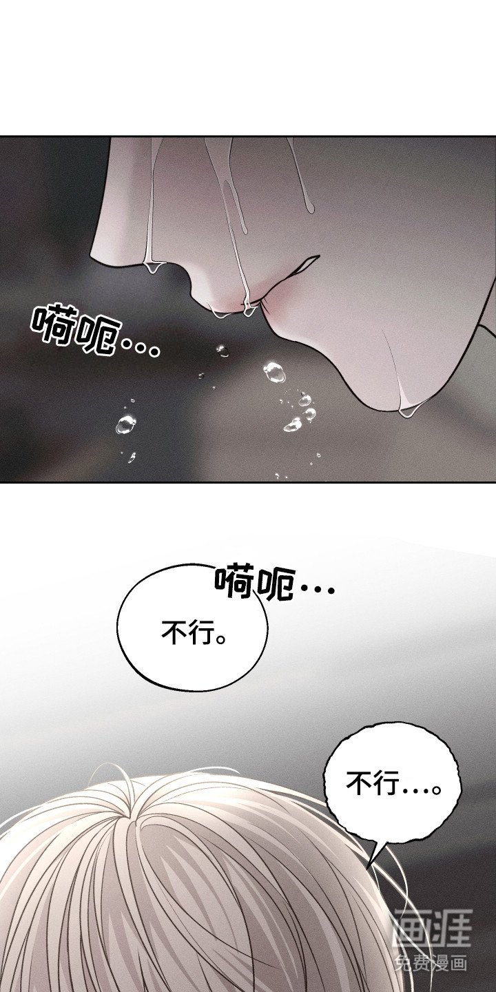 第10章：威胁