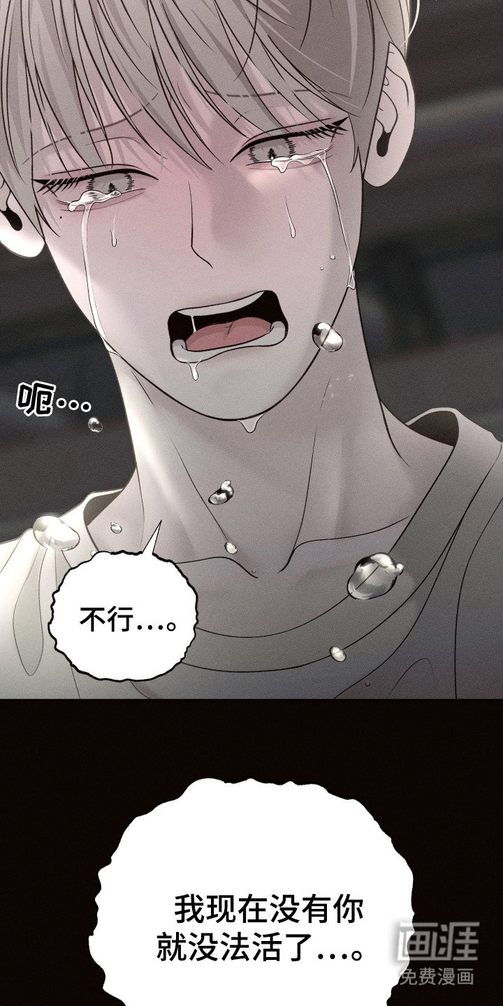 第10章：威胁