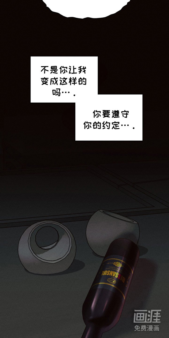 第10章：威胁