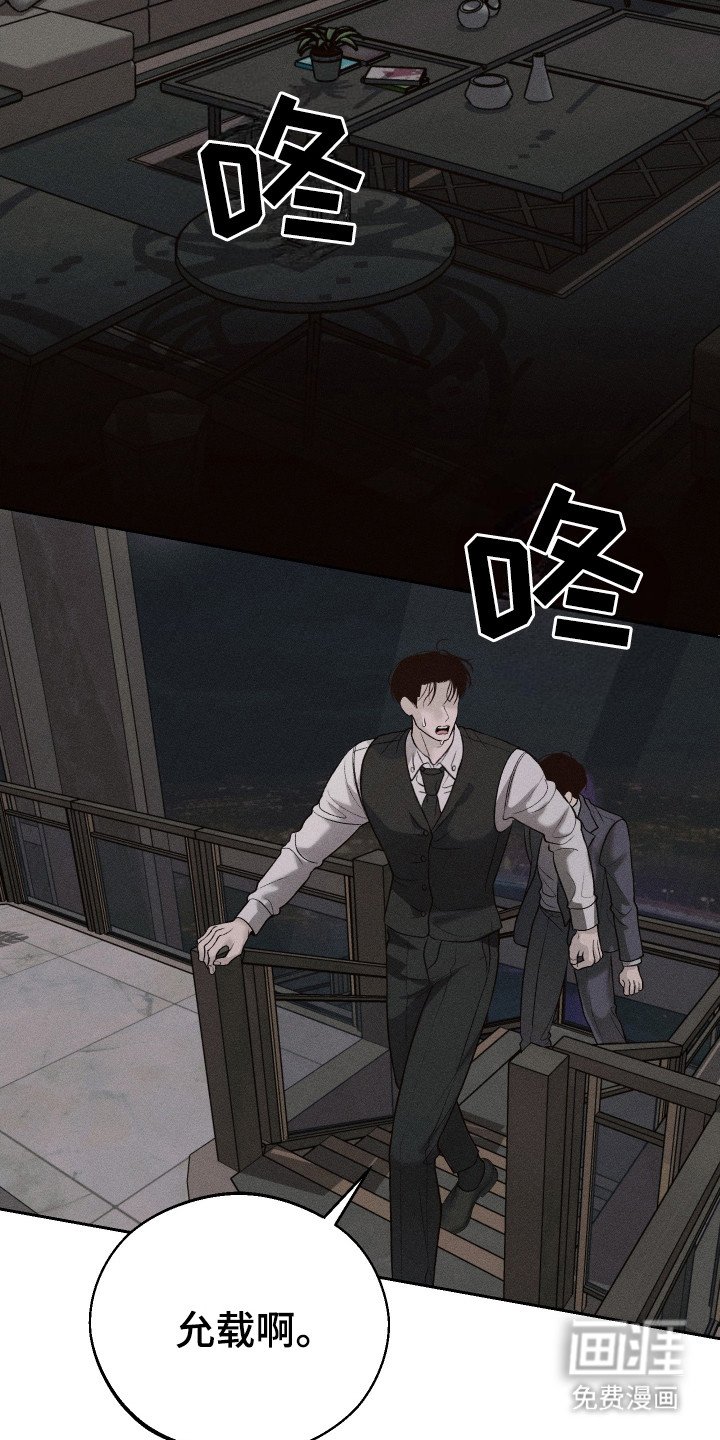 第10章：威胁