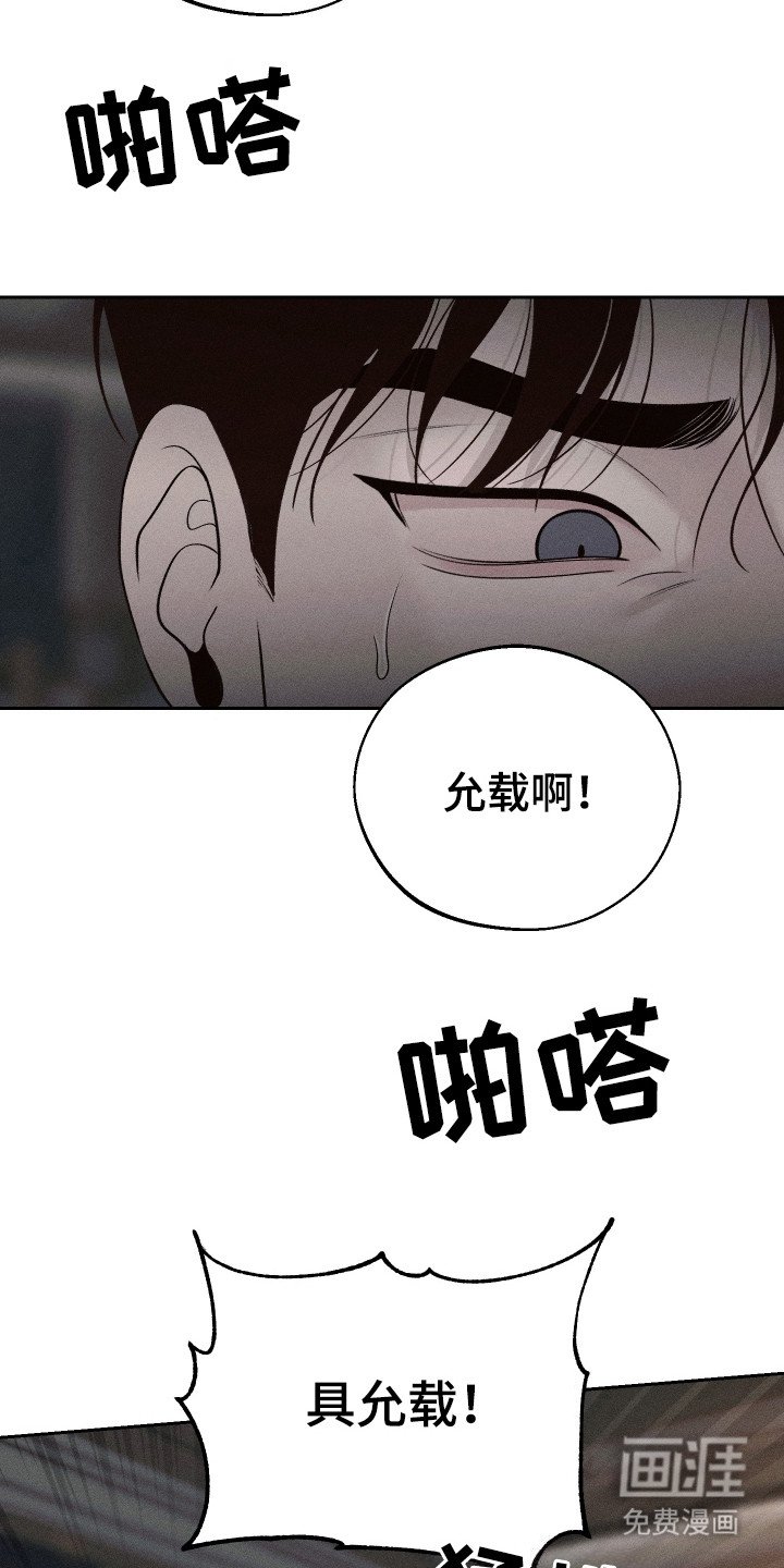 第10章：威胁