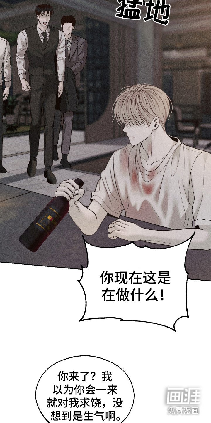 第10章：威胁