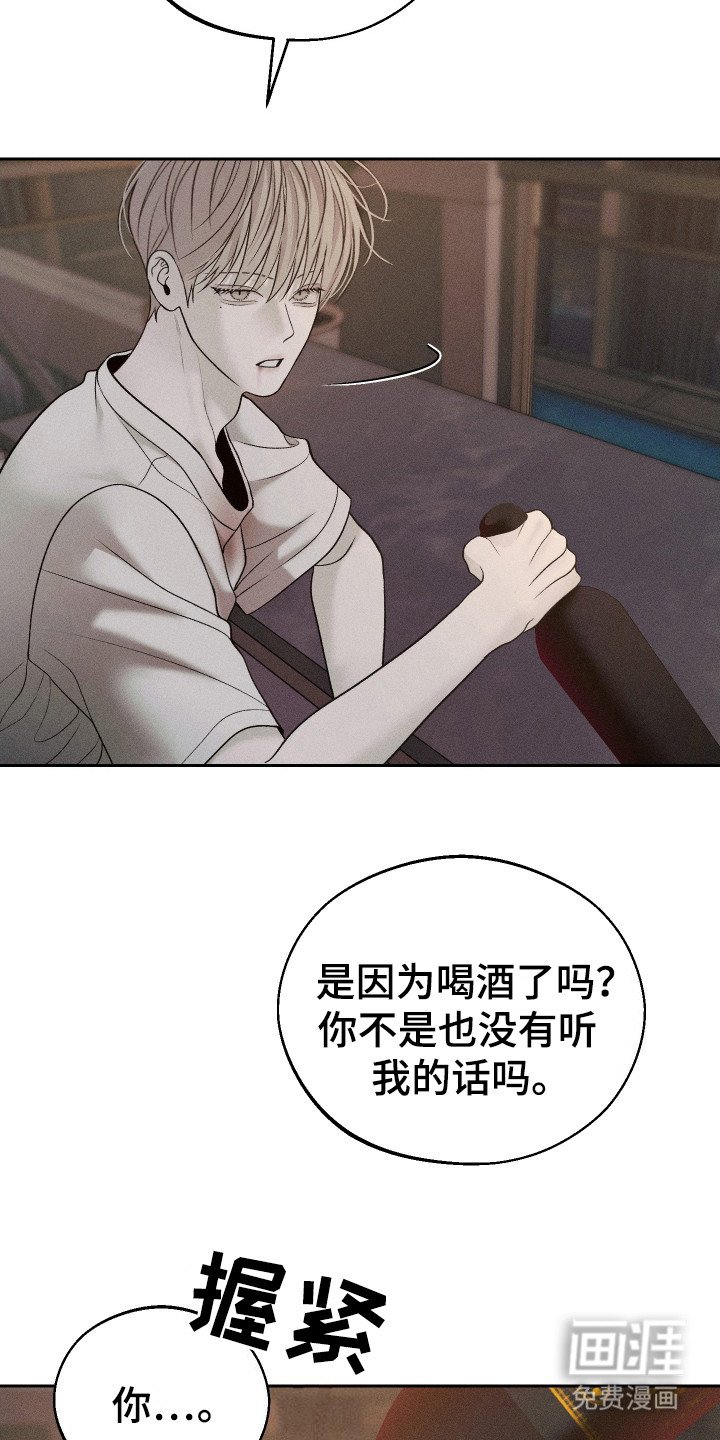 第10章：威胁