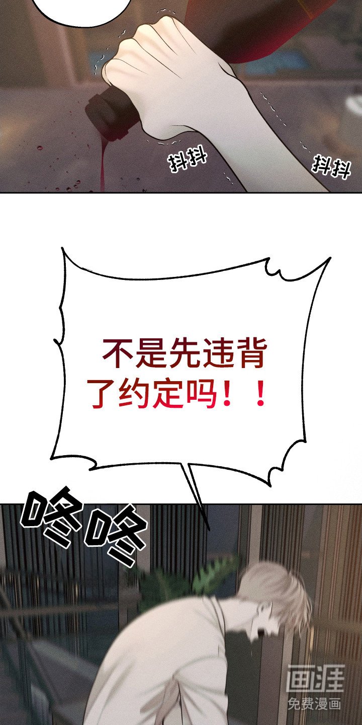 第10章：威胁