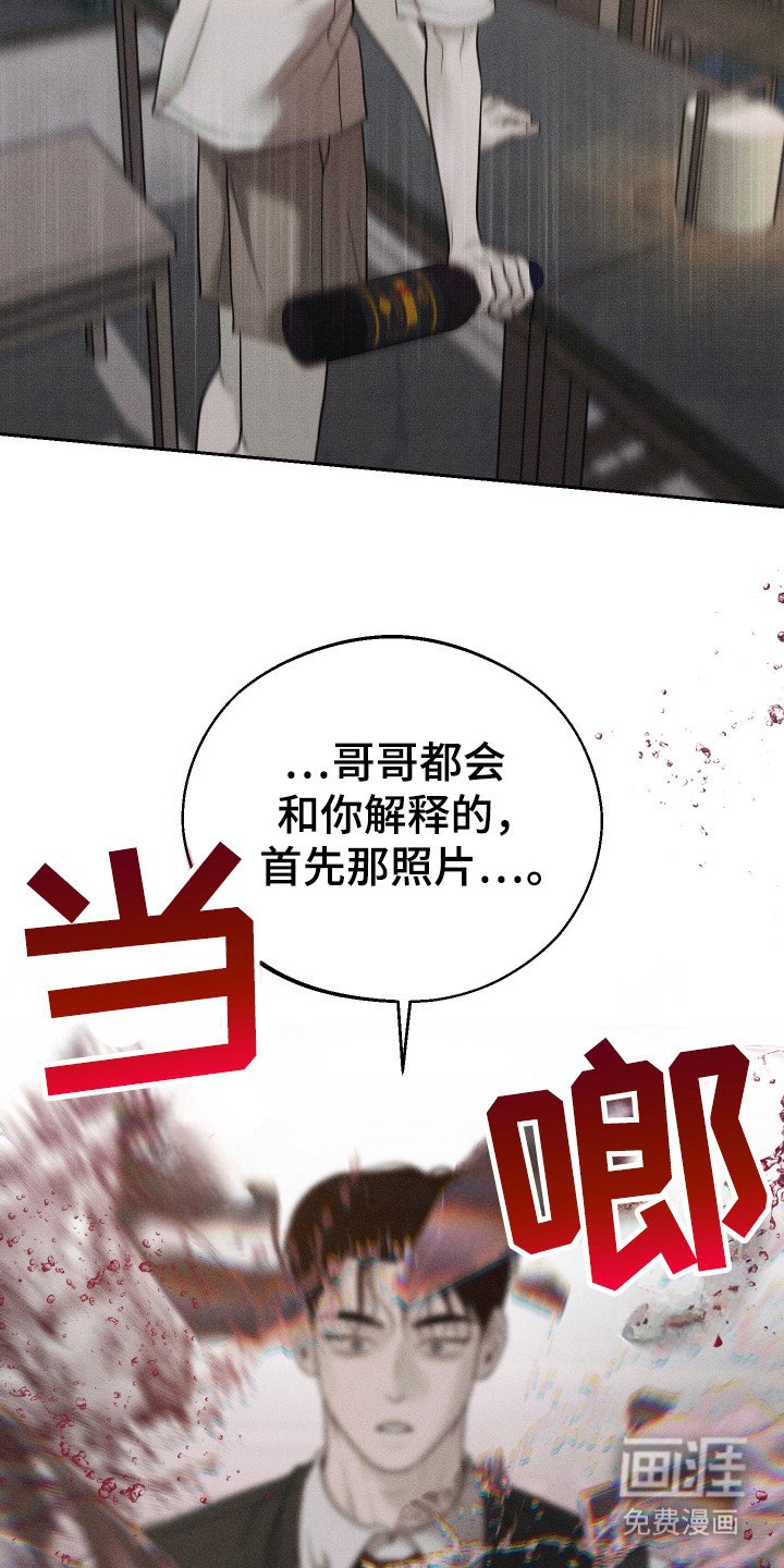 第10章：威胁