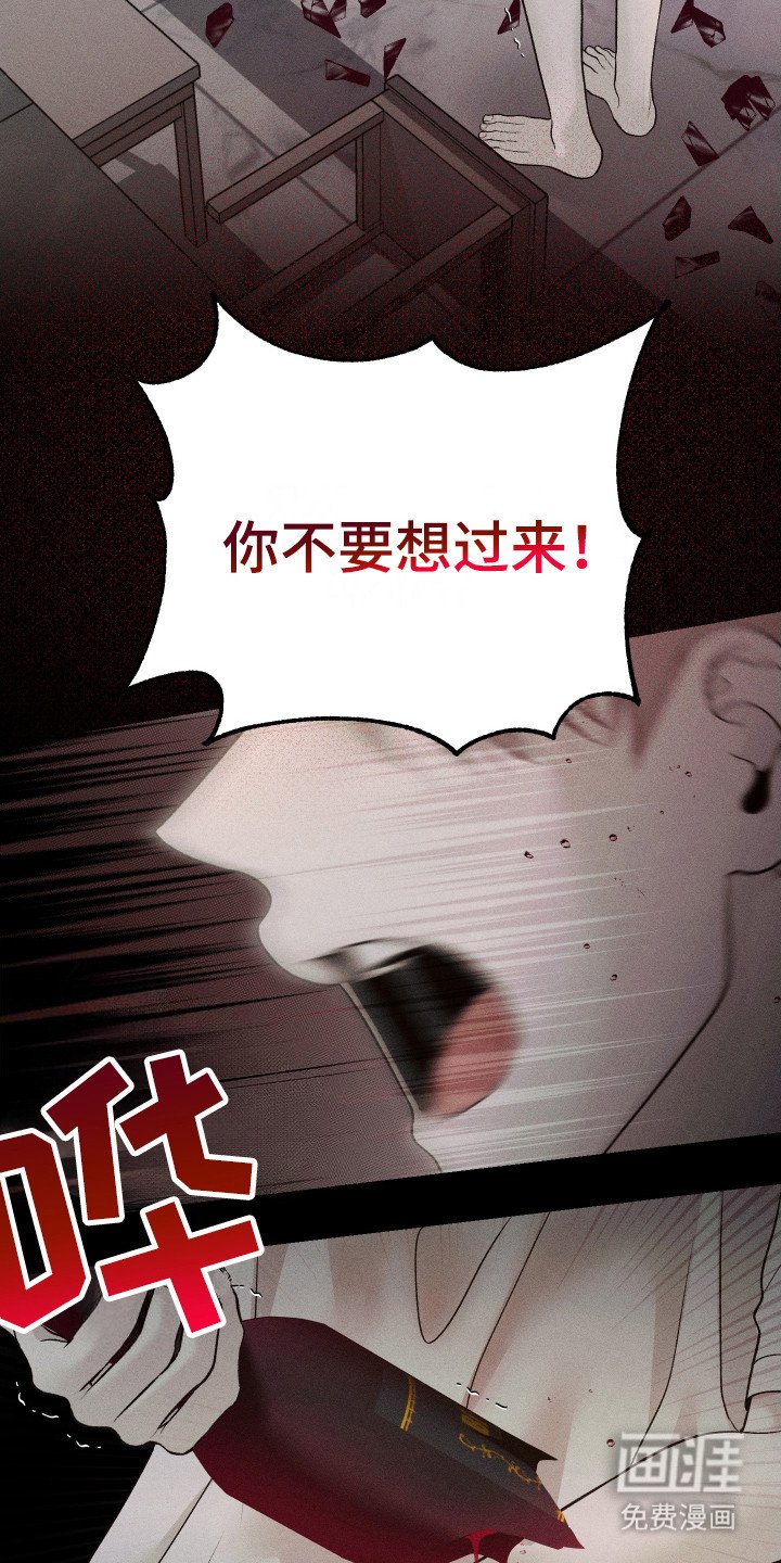 第10章：威胁