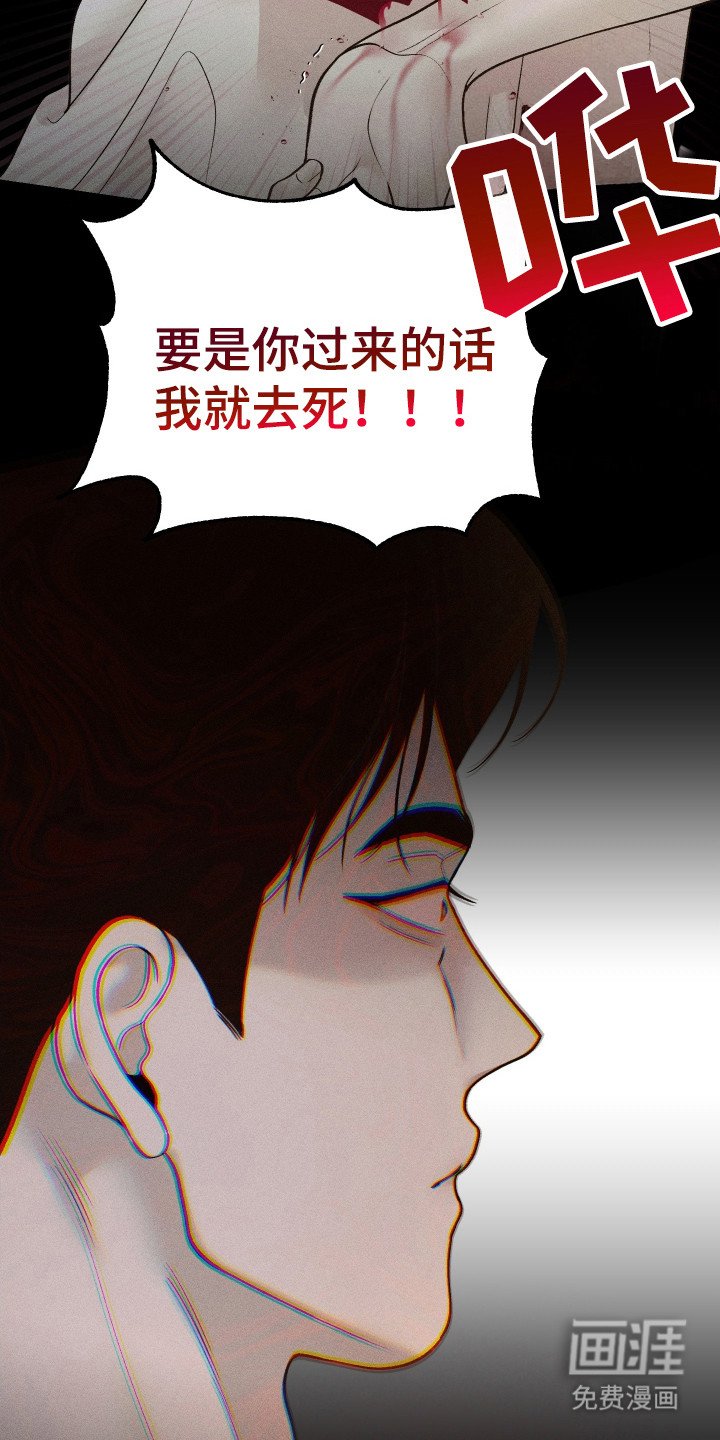 第10章：威胁