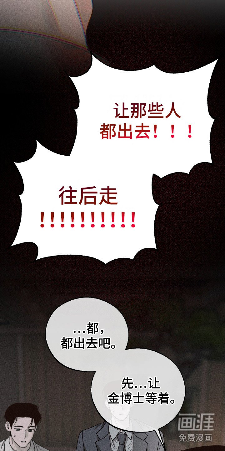 第10章：威胁