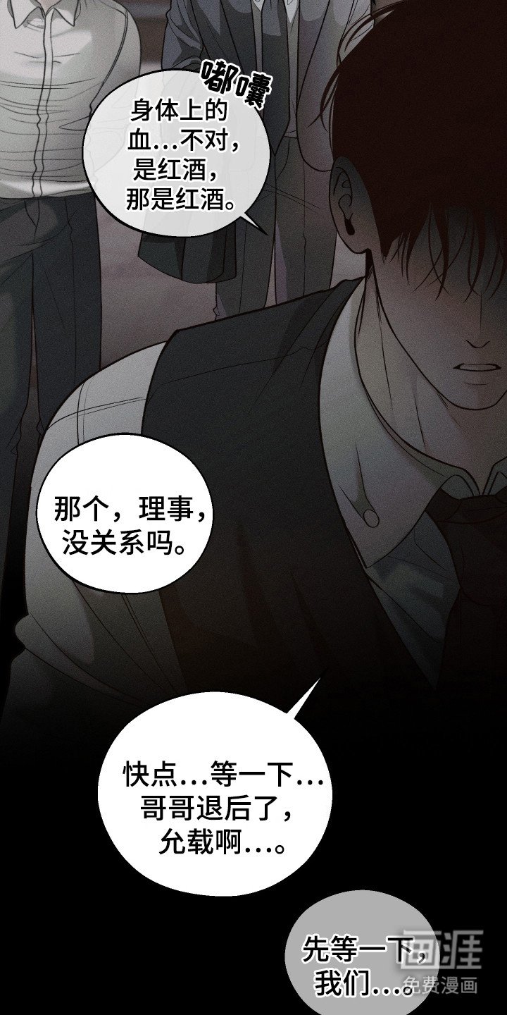 第10章：威胁