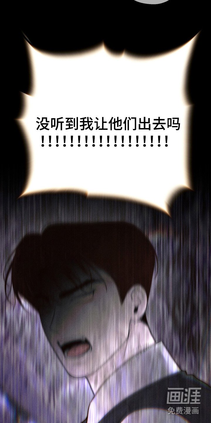 第10章：威胁