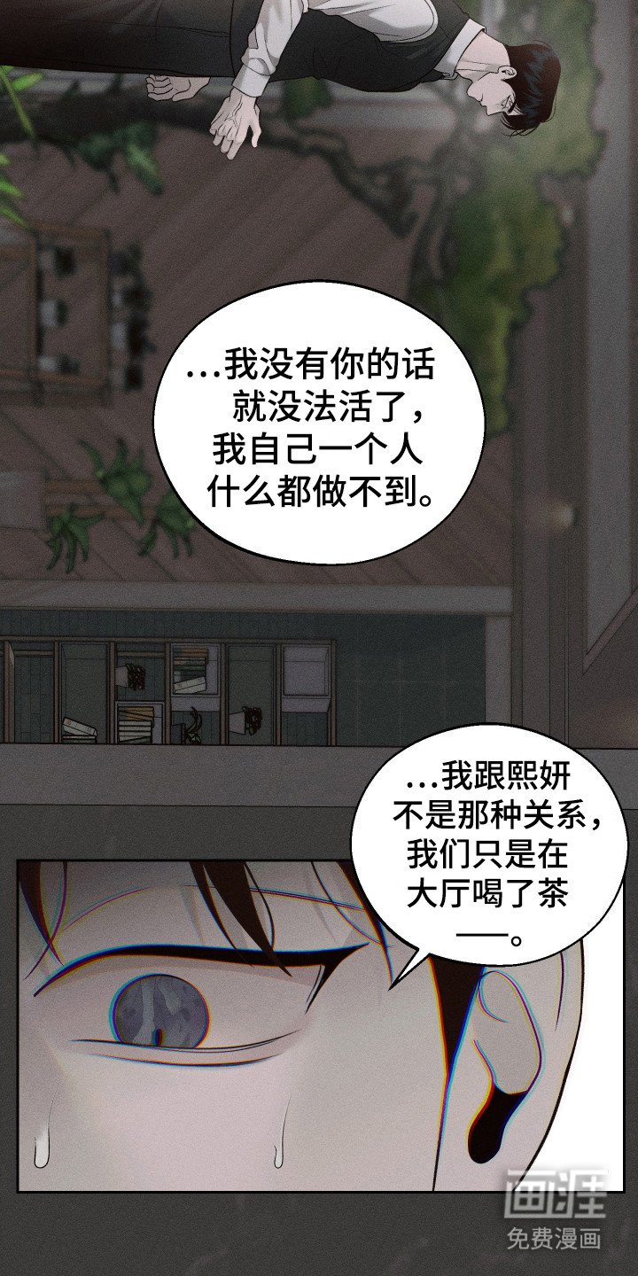第11章：是我先的