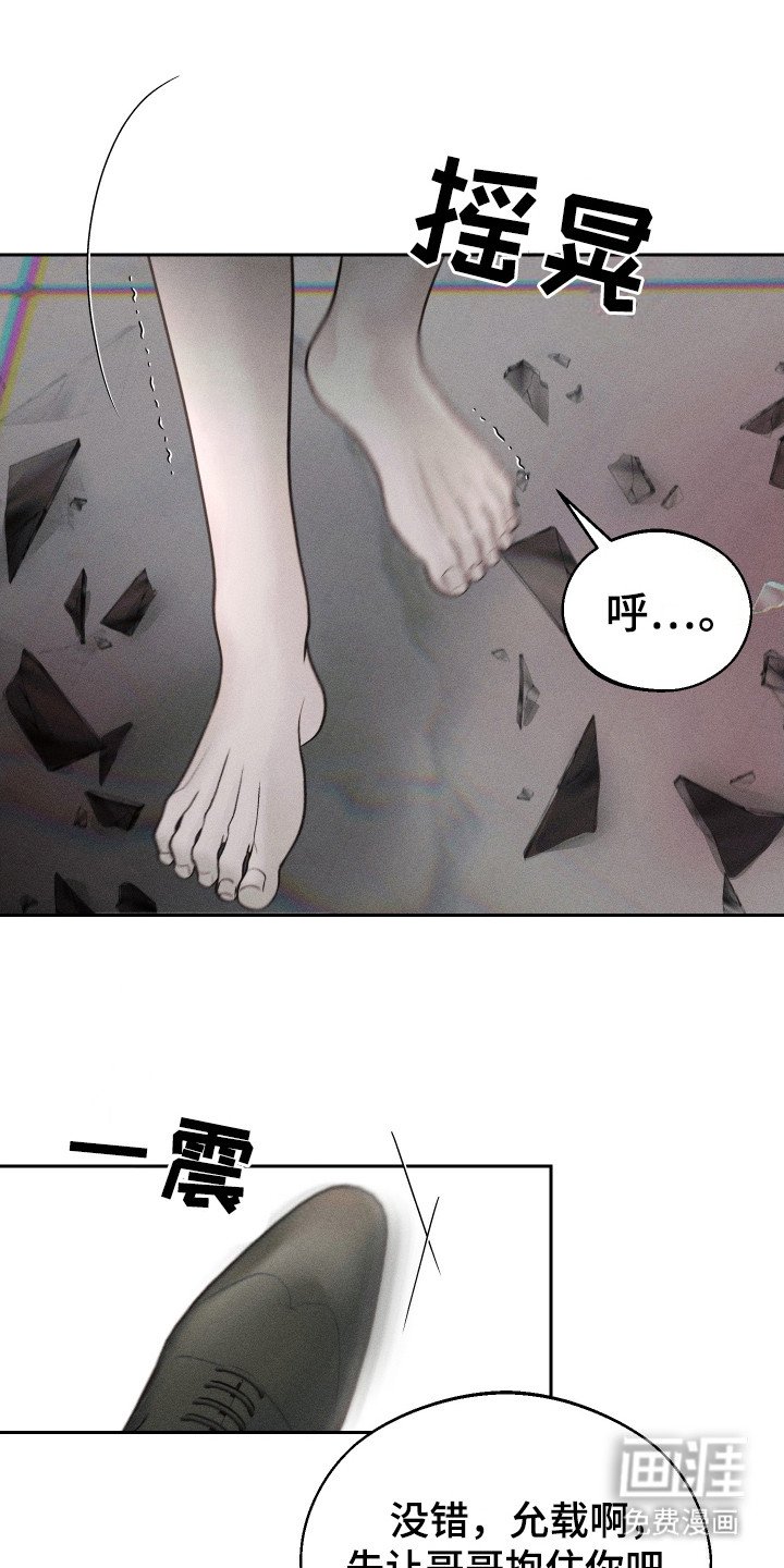 第11章：是我先的