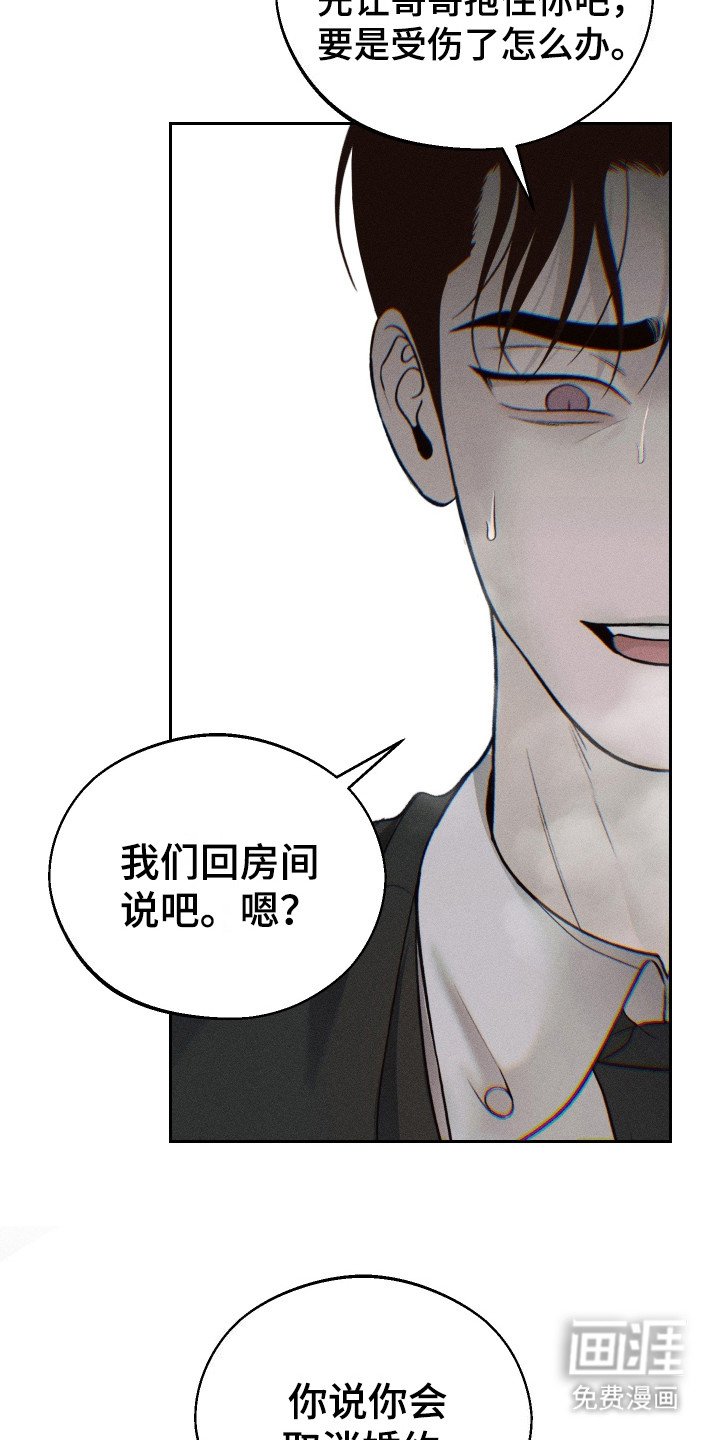 第11章：是我先的