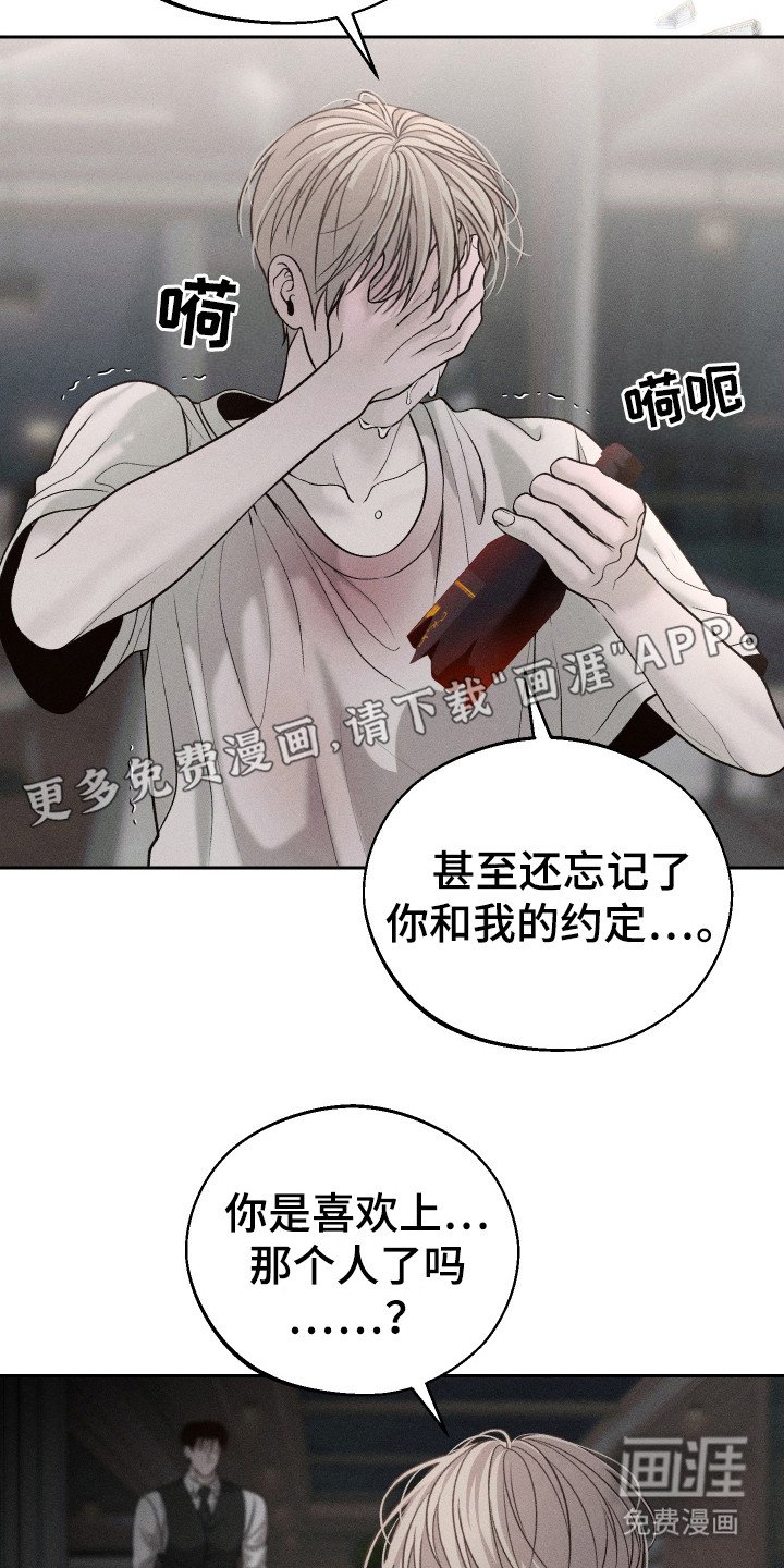 第11章：是我先的
