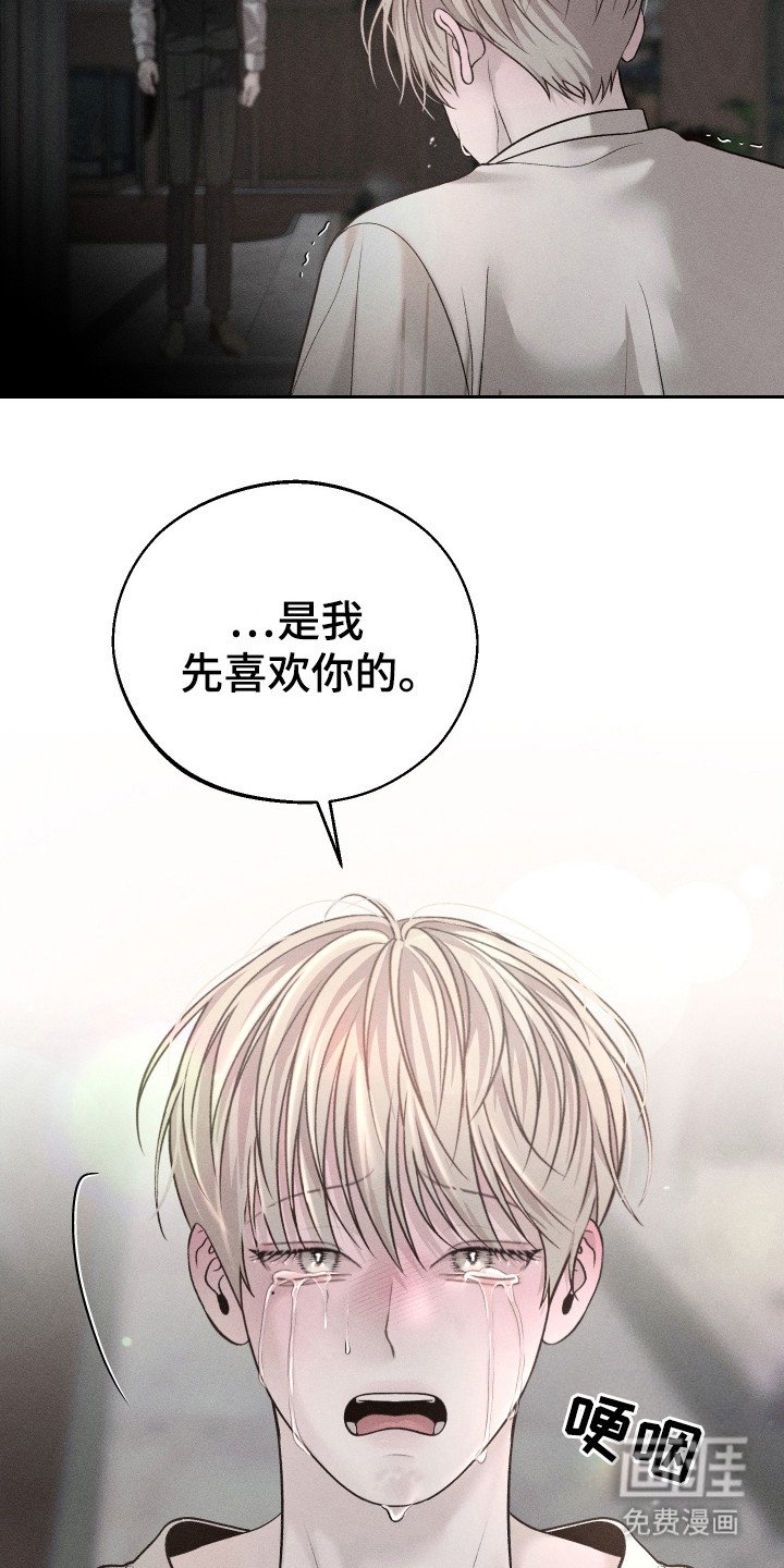 第11章：是我先的