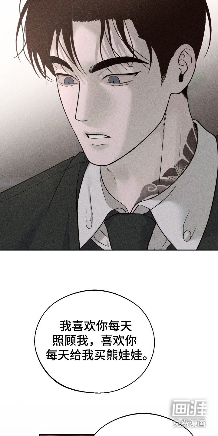 第11章：是我先的