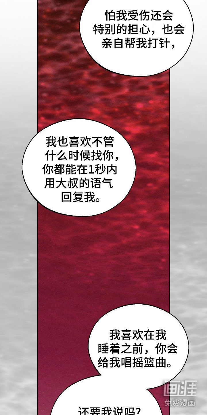 第11章：是我先的