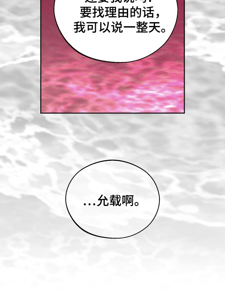第11章：是我先的