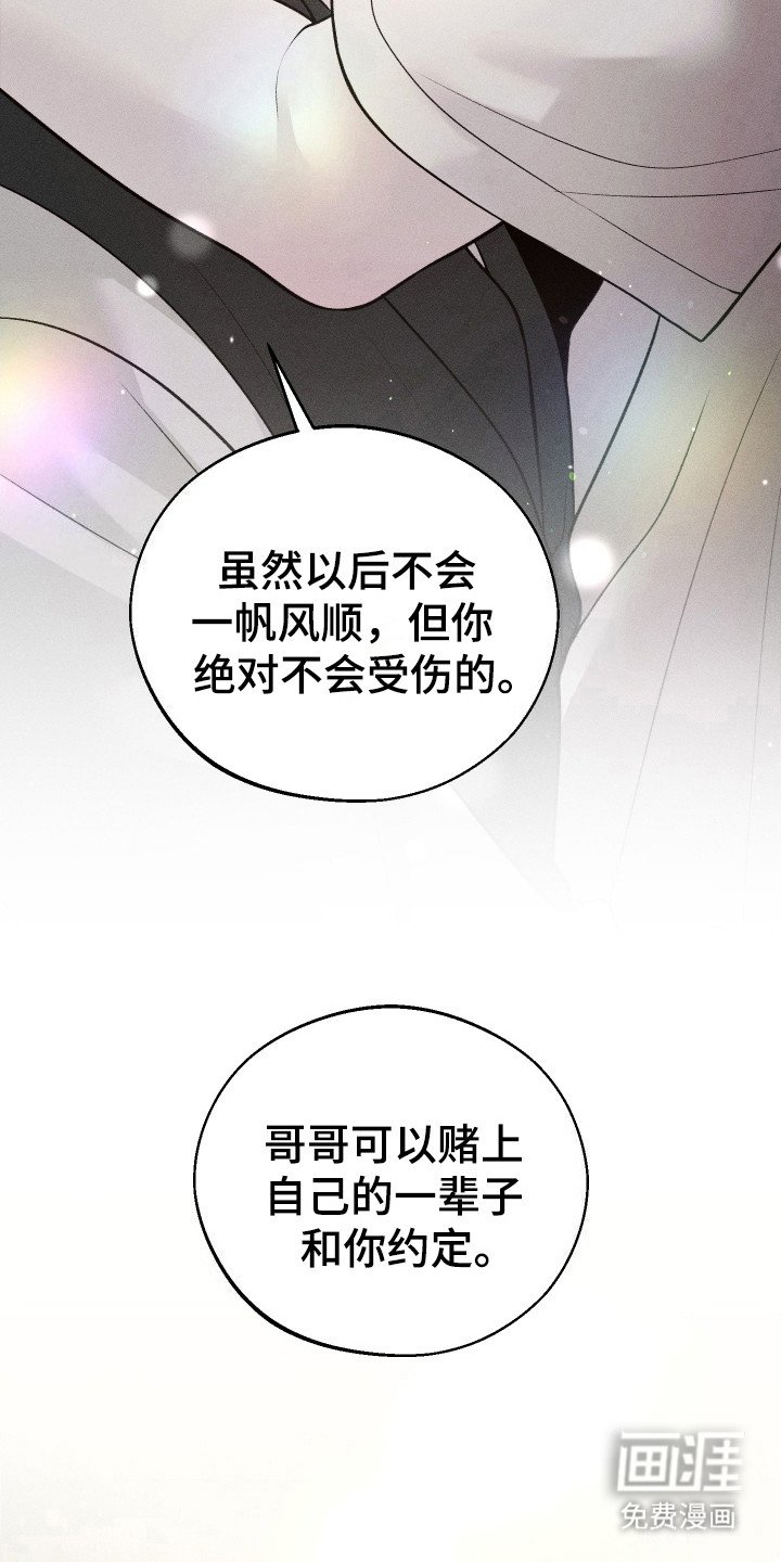 第12章：约定