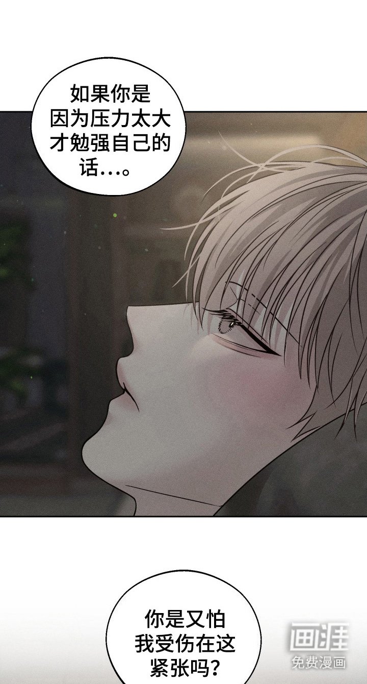 第13章：慢慢来