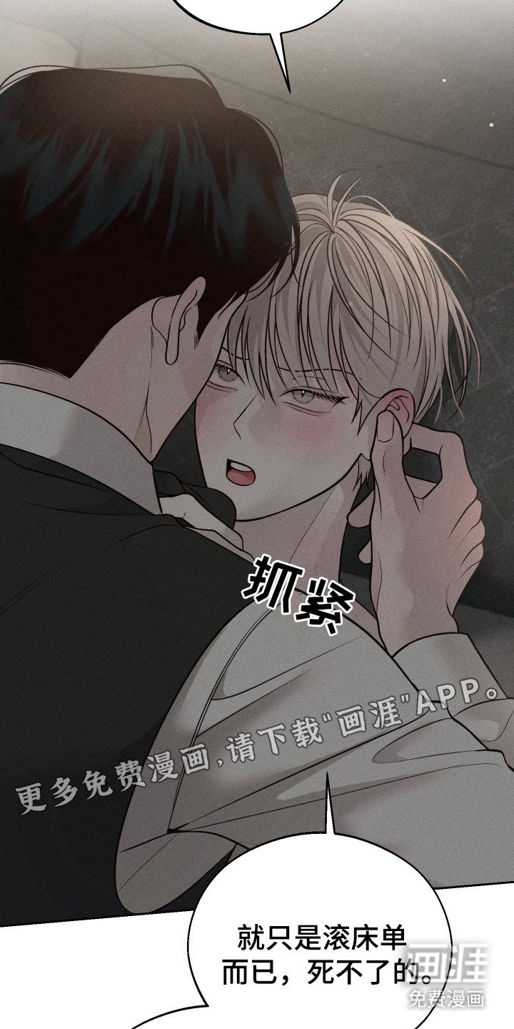 第13章：慢慢来