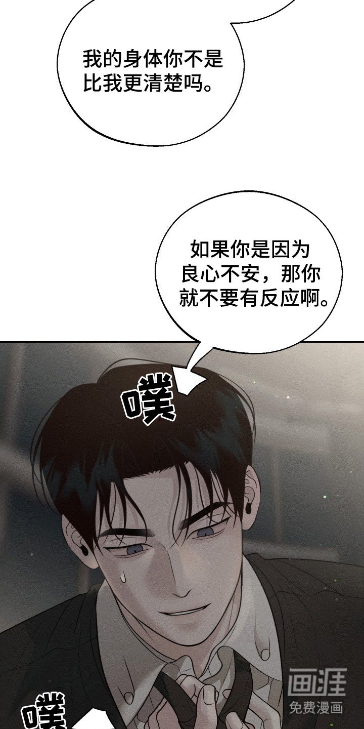 第13章：慢慢来