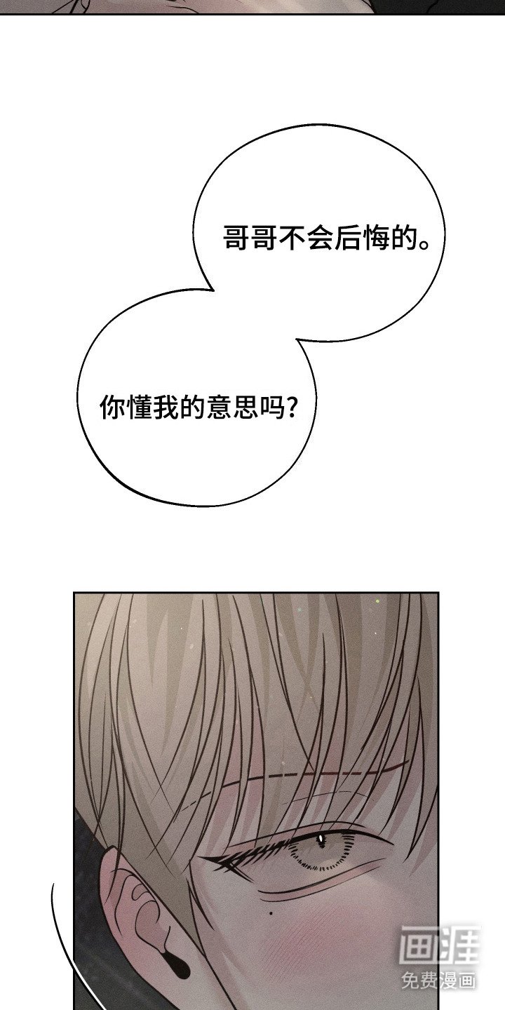 第13章：慢慢来