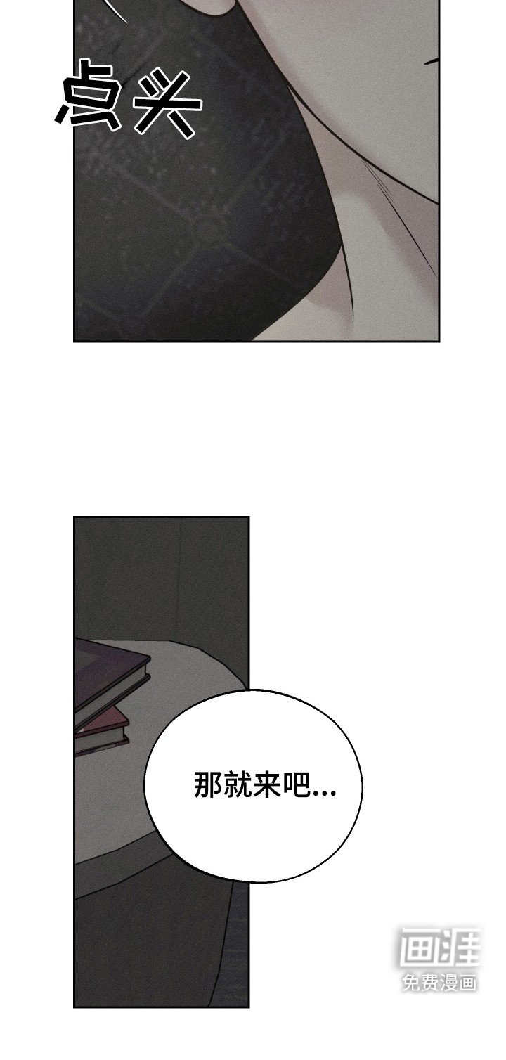 第13章：慢慢来