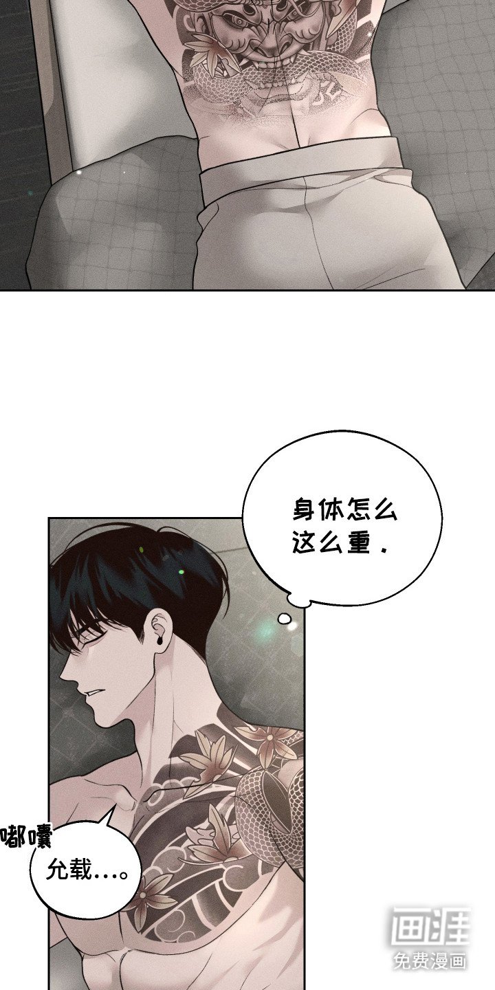 第13章：慢慢来