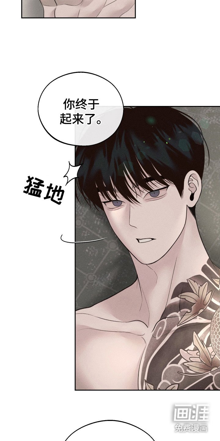 第13章：慢慢来