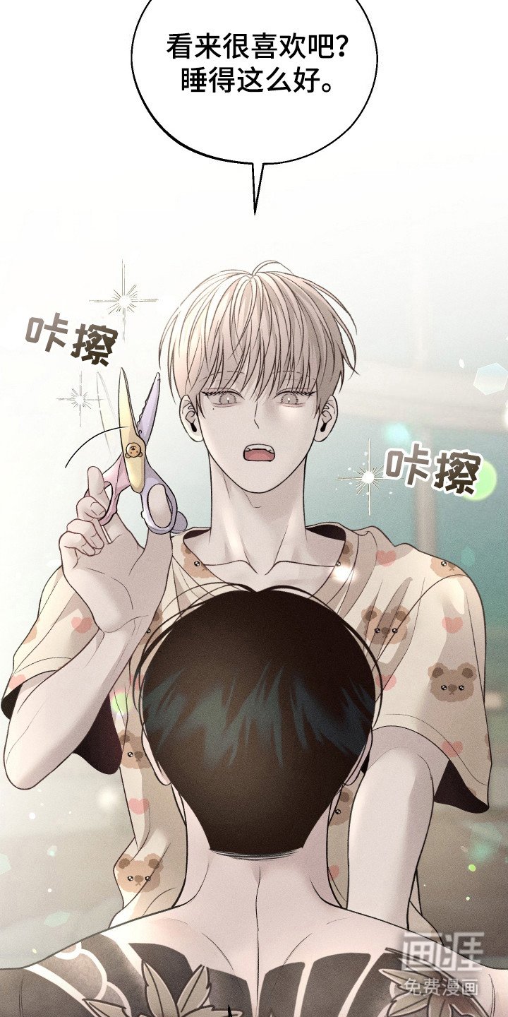 第13章：慢慢来