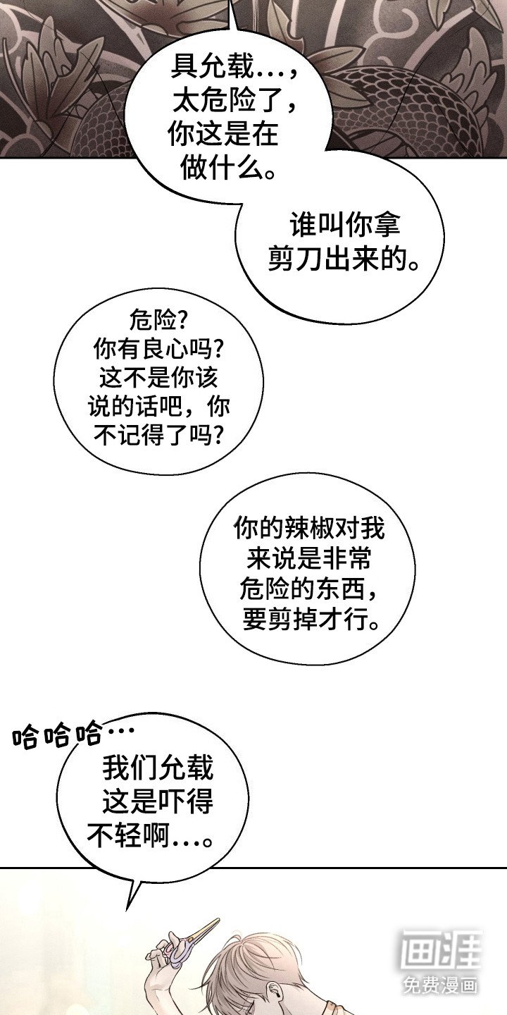 第13章：慢慢来