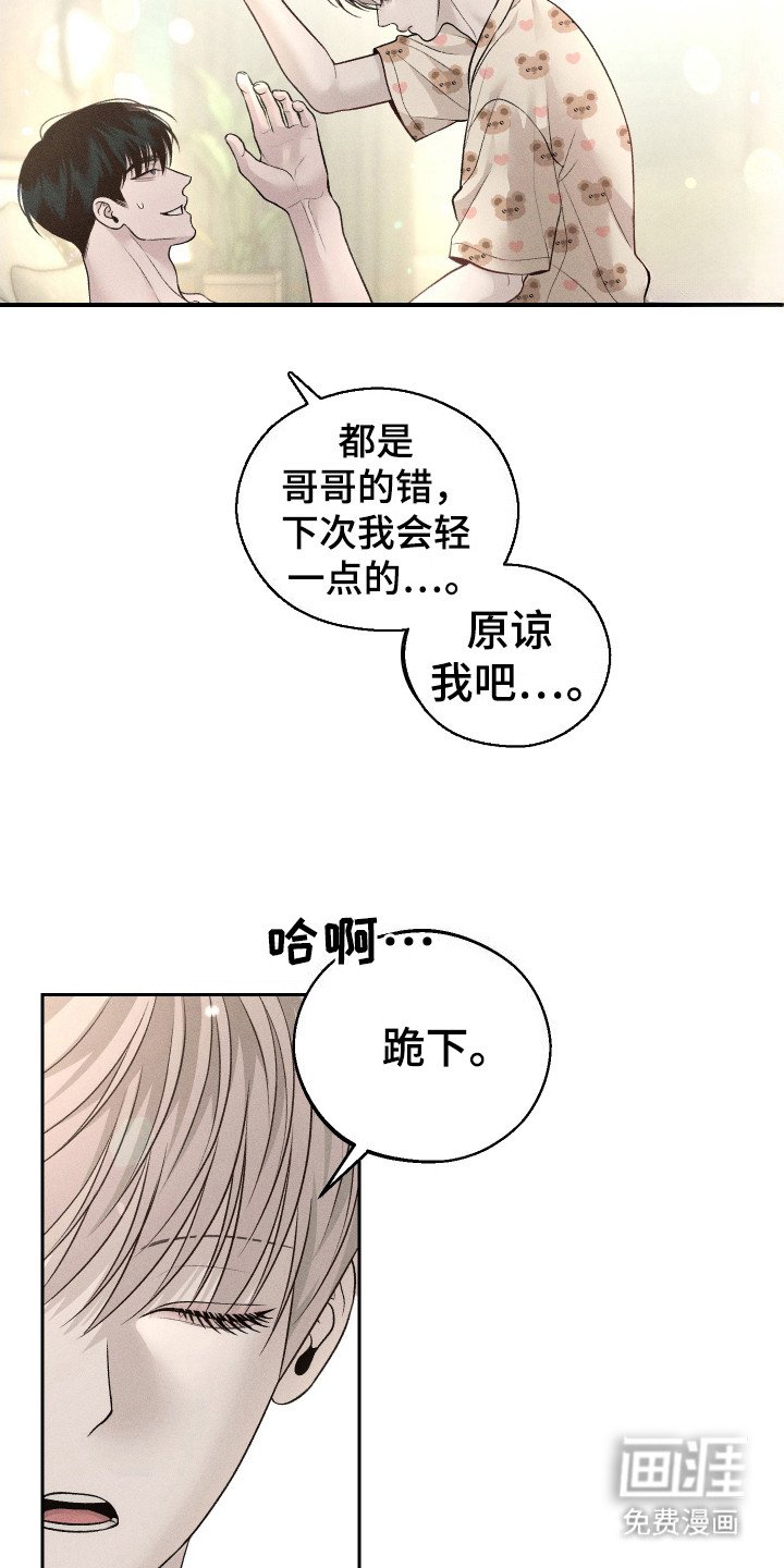 第13章：慢慢来