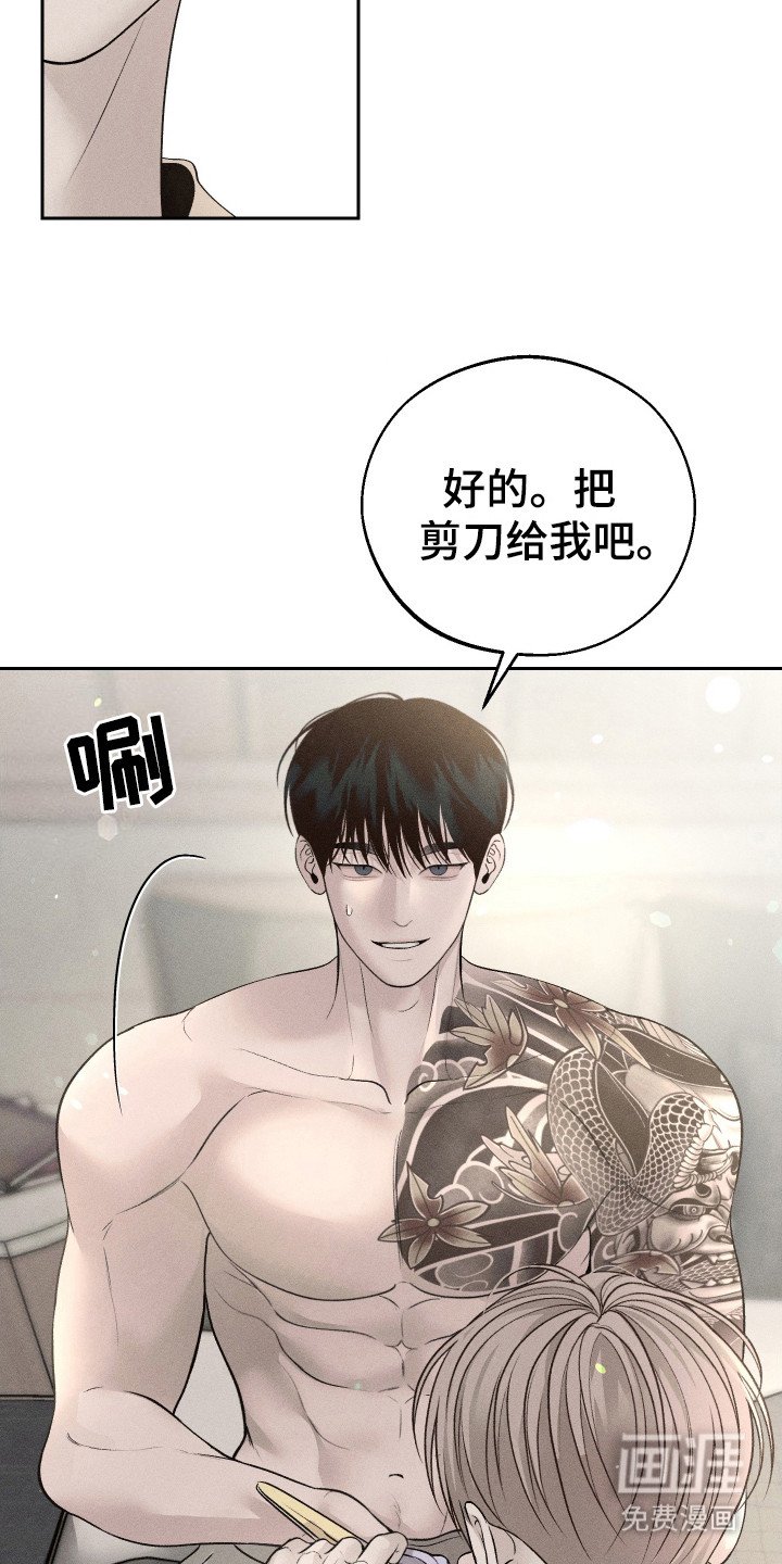 第13章：慢慢来