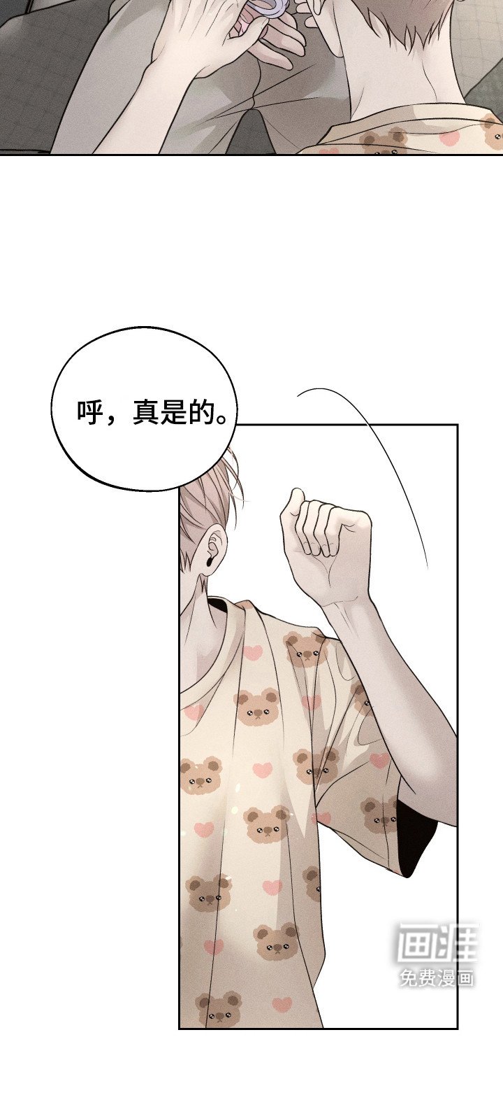 第13章：慢慢来