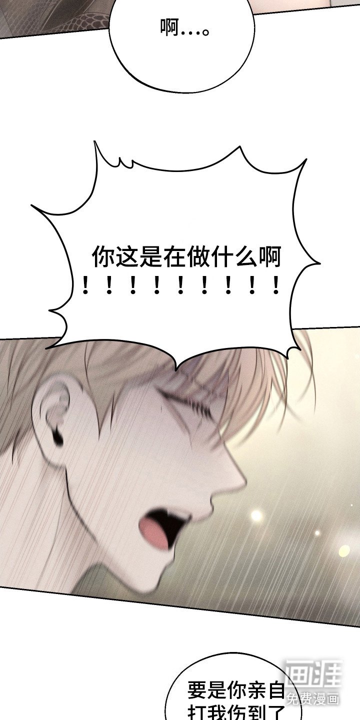 第14章：揍一顿