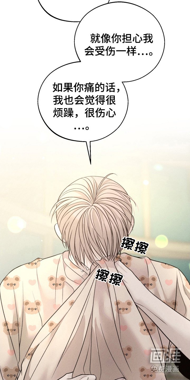 第14章：揍一顿