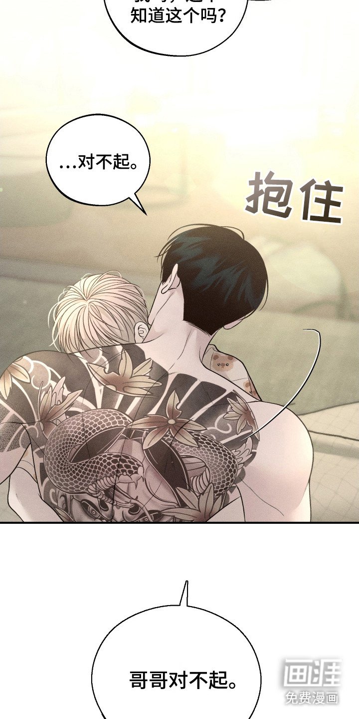 第14章：揍一顿