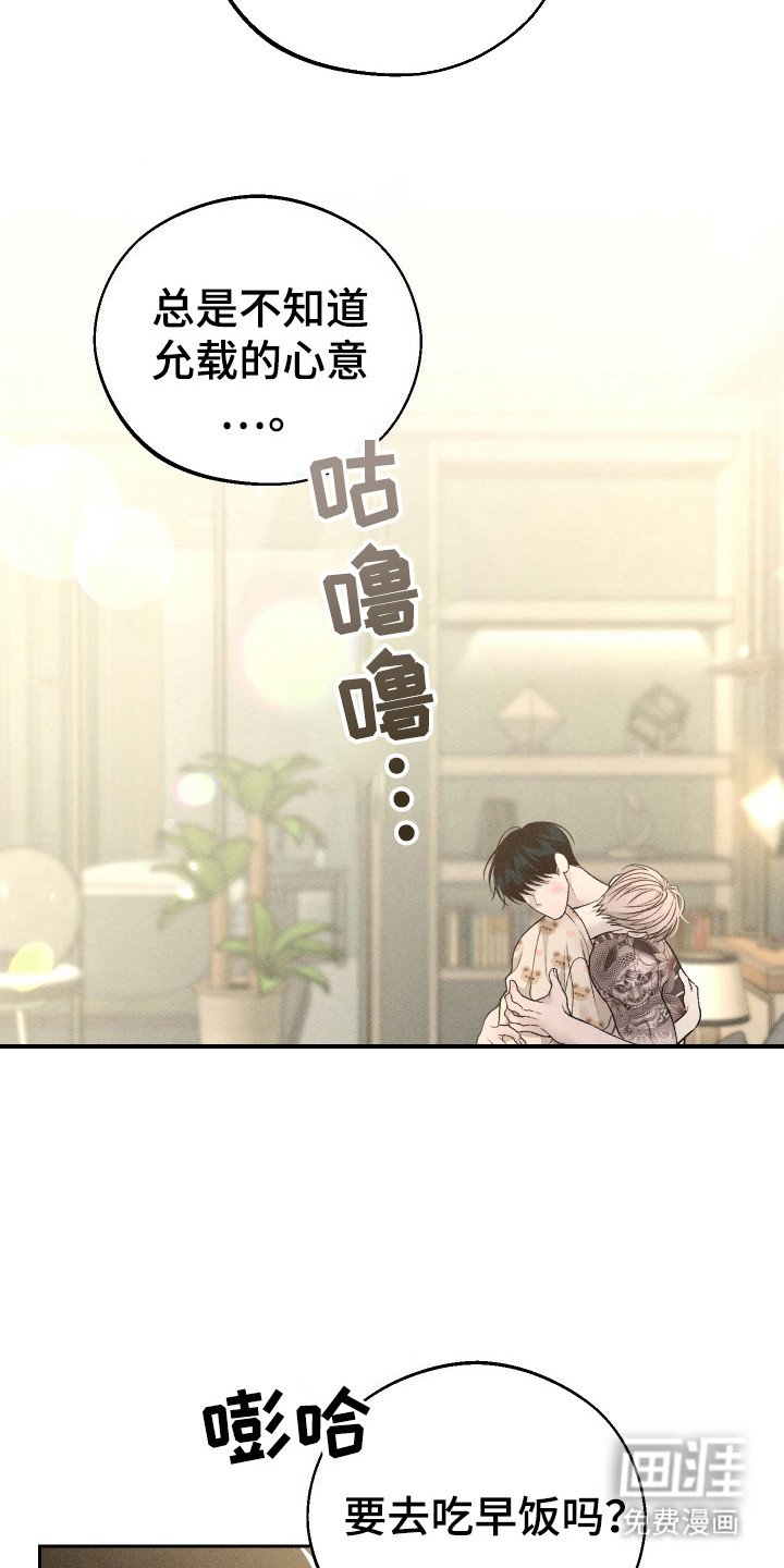 第14章：揍一顿
