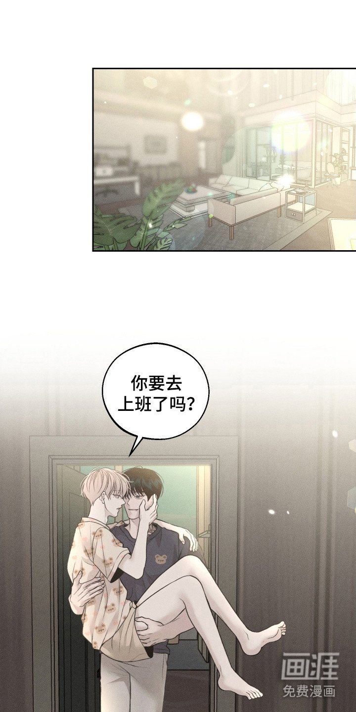 第14章：揍一顿
