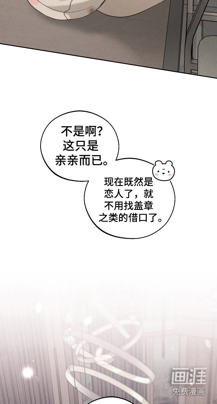 第15章：非常爱你（完结）