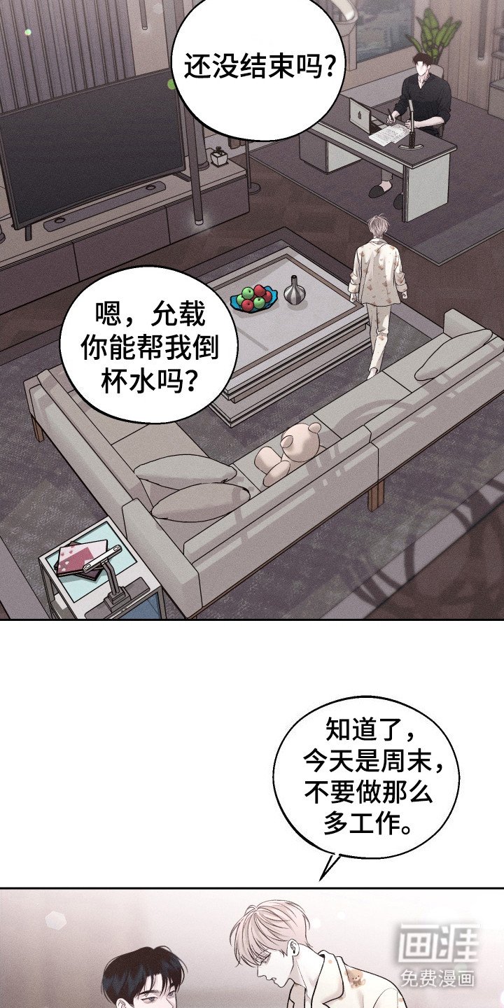 第15章：非常爱你（完结）