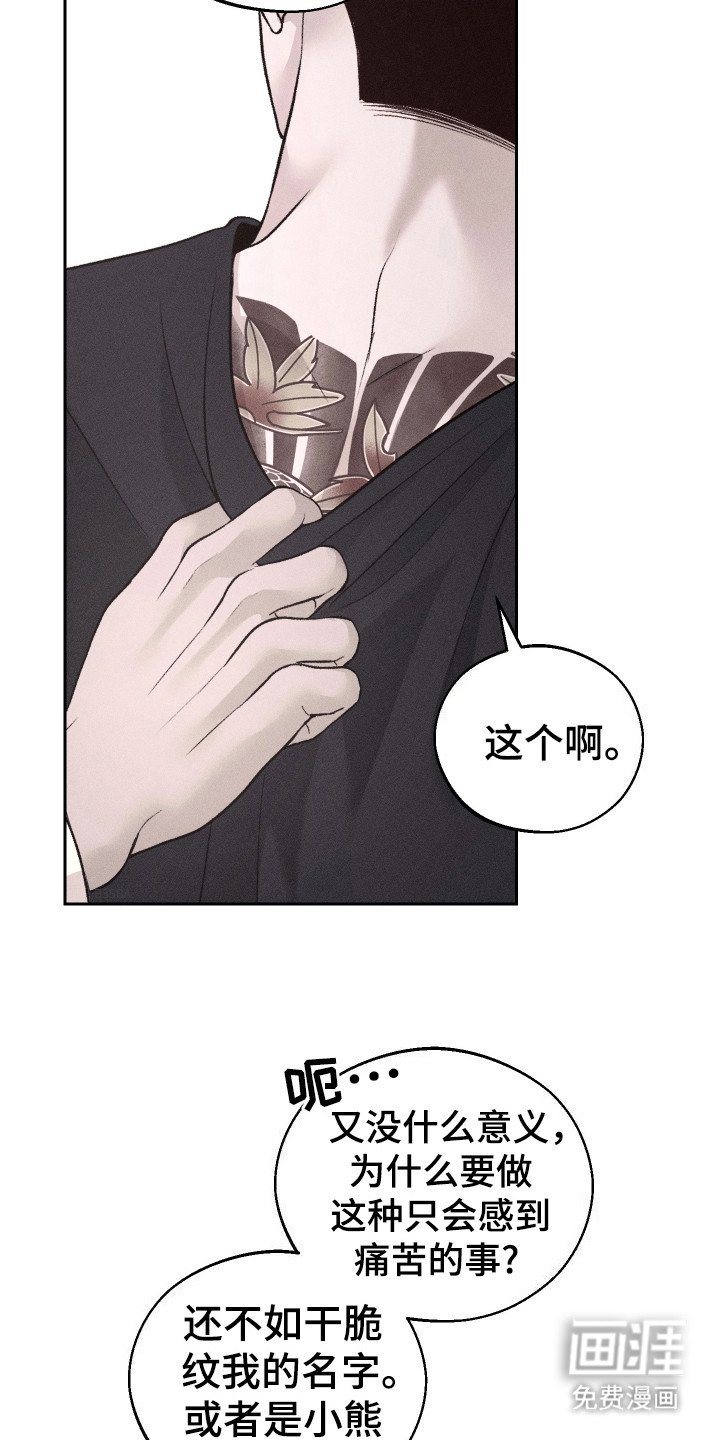 第15章：非常爱你（完结）