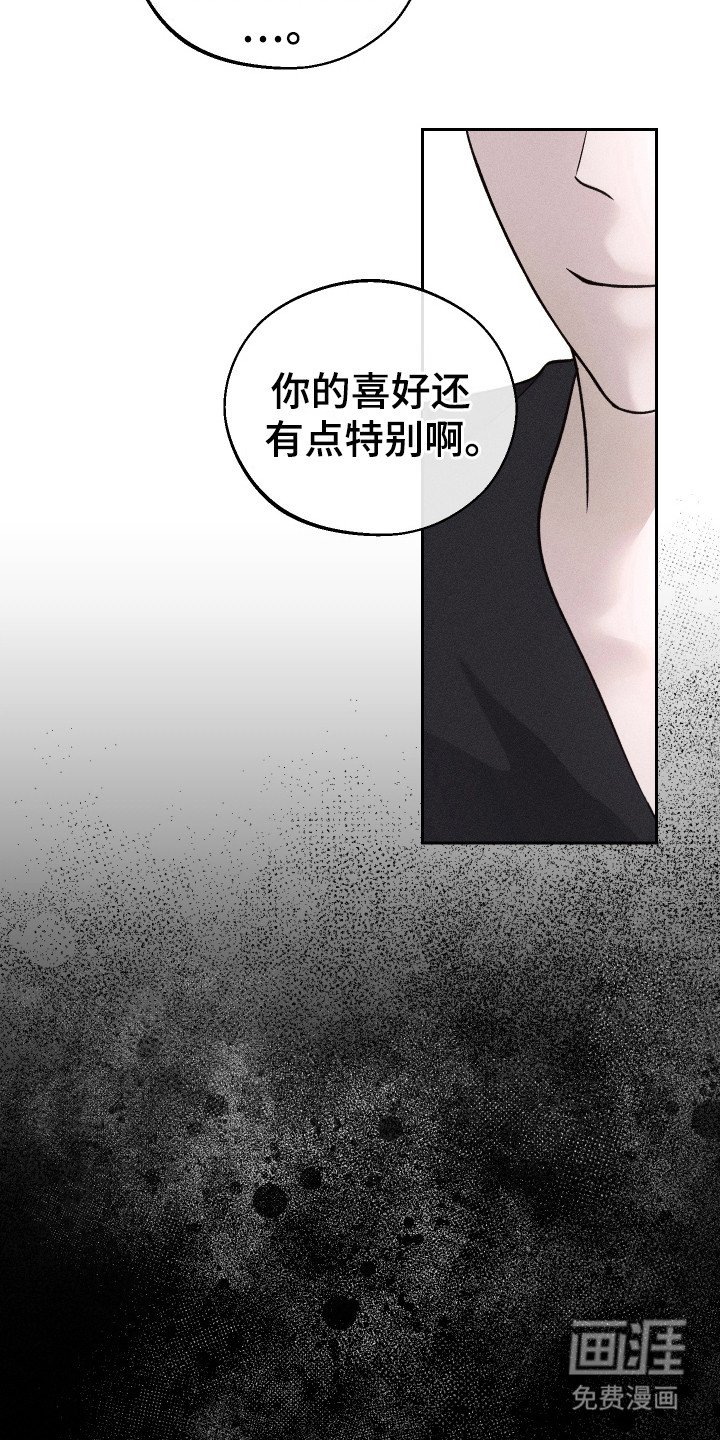 第15章：非常爱你（完结）