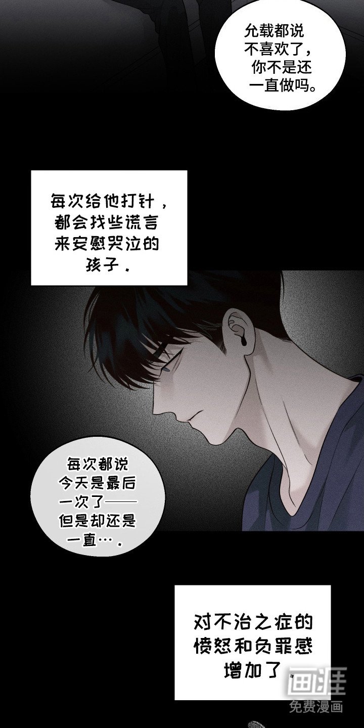 第15章：非常爱你（完结）
