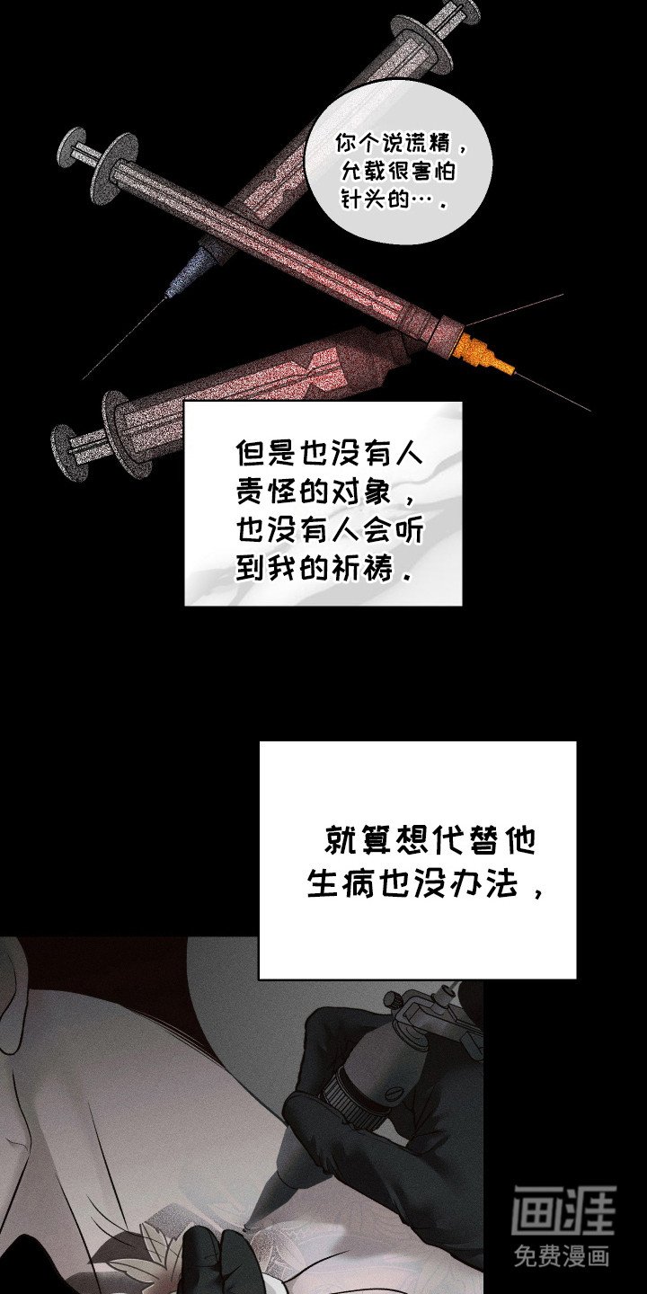第15章：非常爱你（完结）