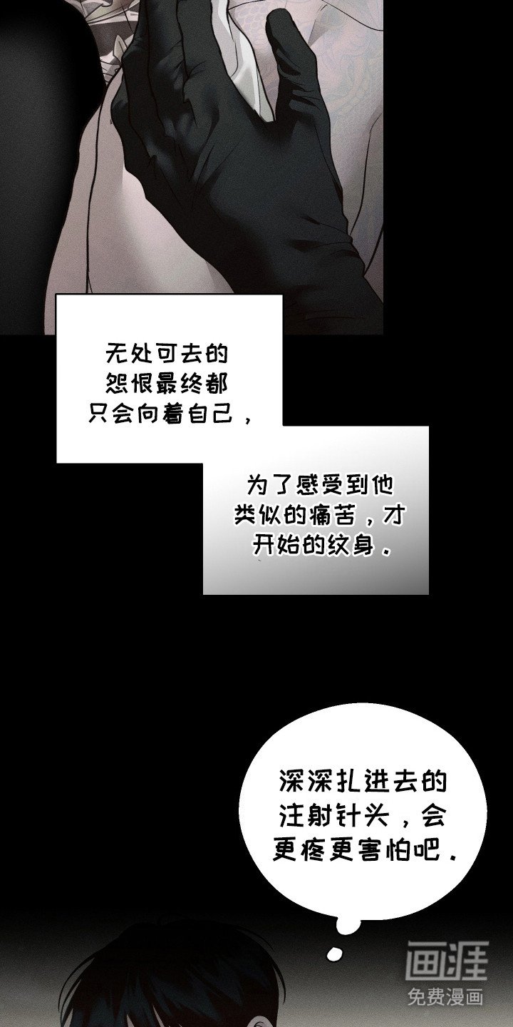 第15章：非常爱你（完结）